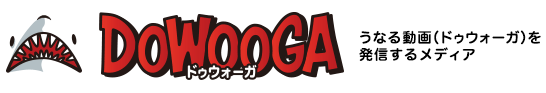 Dowooga