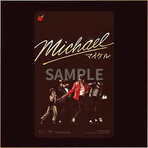 ムビチケカード